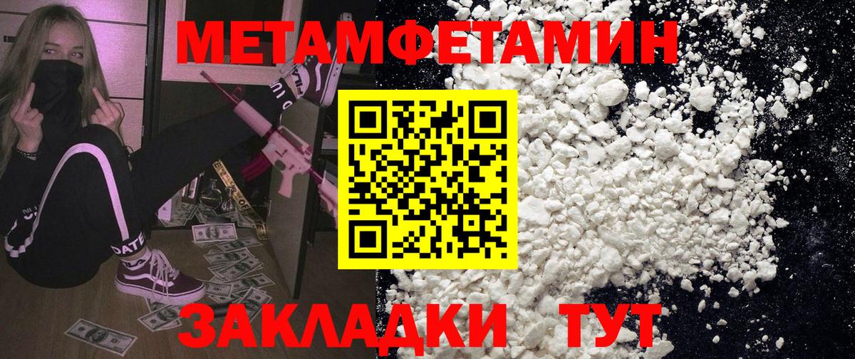 Amphetamine Premium Шали