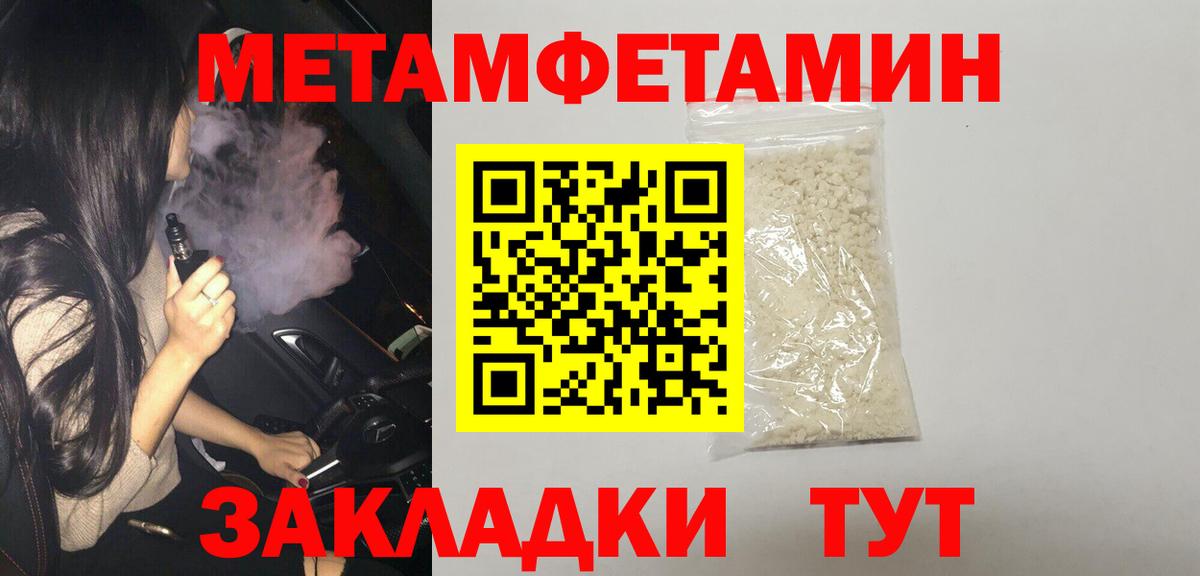АМФЕТАМИН 98%  Амфетамин  Шали  Вход с VPN 
