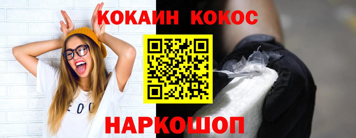 Кокаин Эквадор Шали