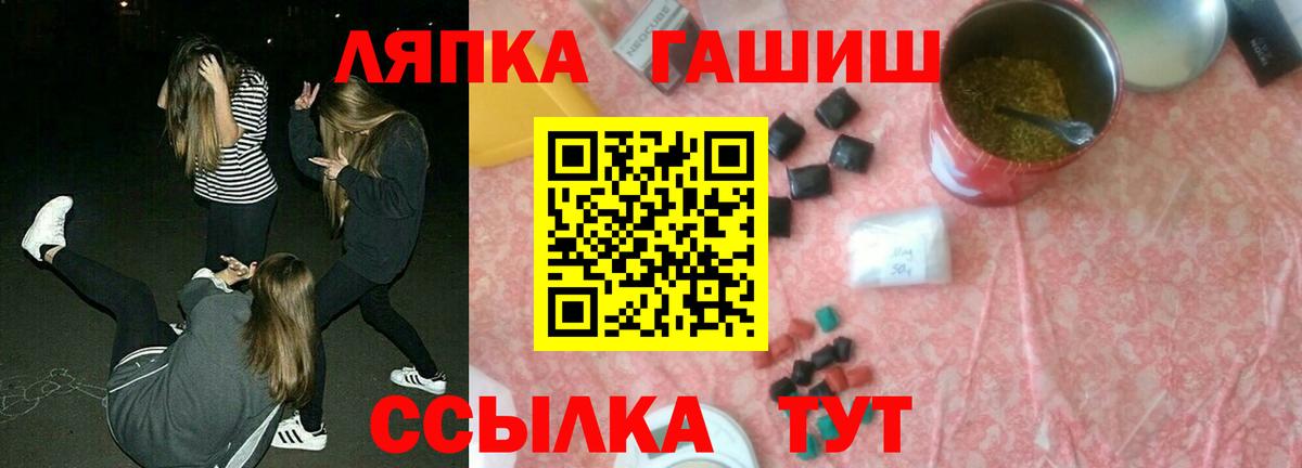 Гашиш хэш Шали