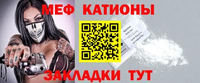 МДМА Канаш