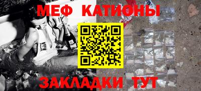 МДМА Канаш