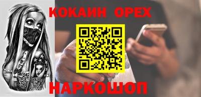 МДМА Канаш