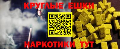 МДМА Канаш