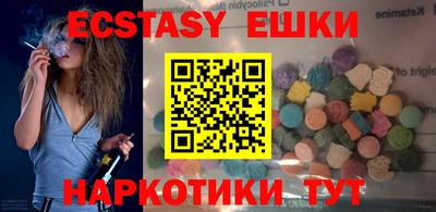 МДМА Канаш