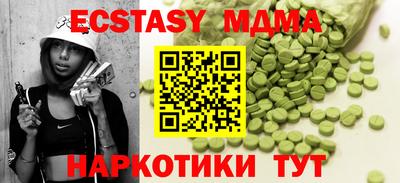 мяу мяу мука Камышлов