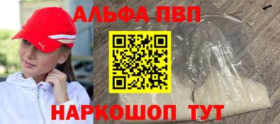 мяу мяу мука Камышлов