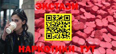 МДМА Канаш