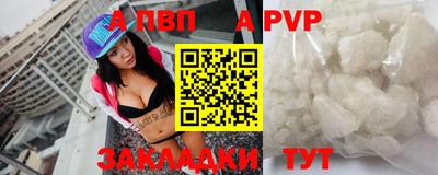 МДПВ Кандалакша