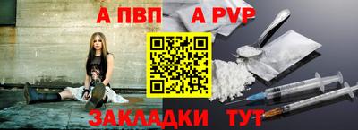 МДМА Канаш