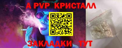 МДМА Канаш