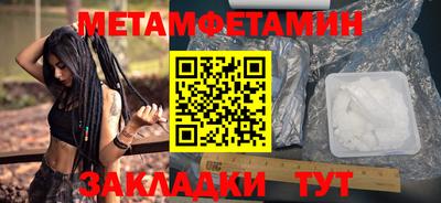 мяу мяу мука Камышлов