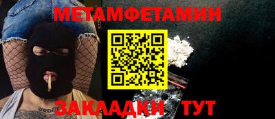 мяу мяу мука Камышлов