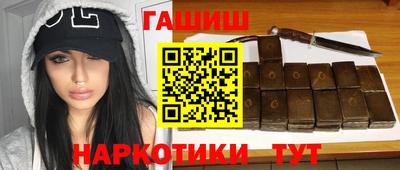 мяу мяу мука Камышлов