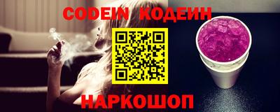 мяу мяу мука Камышлов