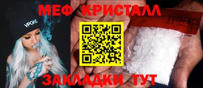 МДПВ Кандалакша