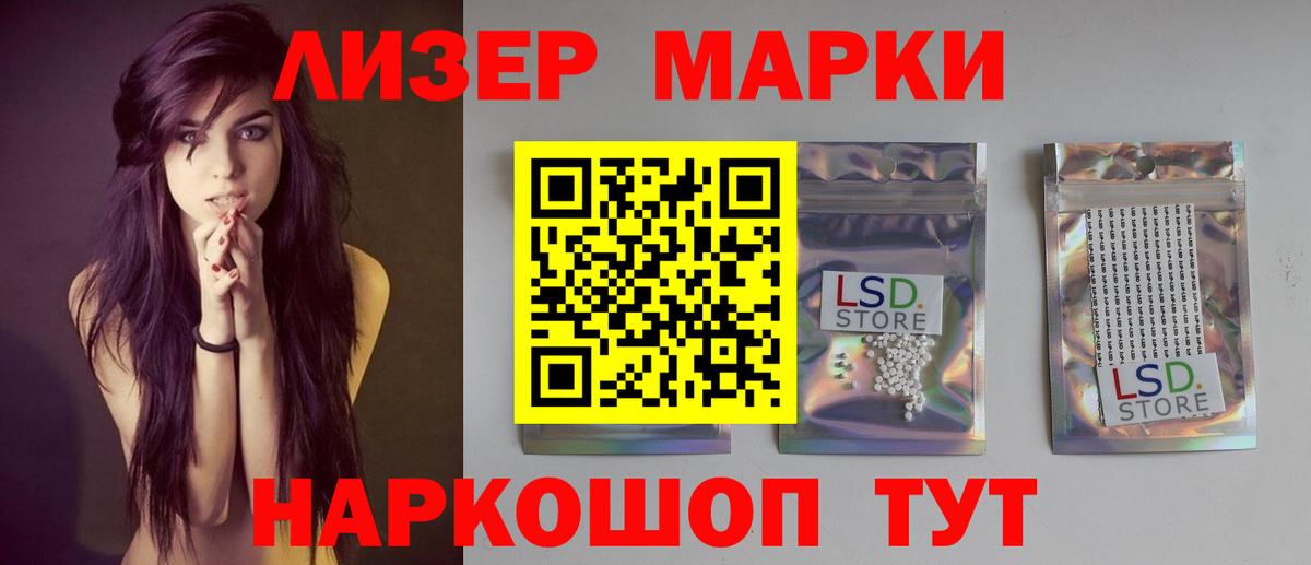 ЛСД экстази кислота      Шали  Лсд 25 экстази  Лсд 25 экстази ecstasy  Вход с VPN 